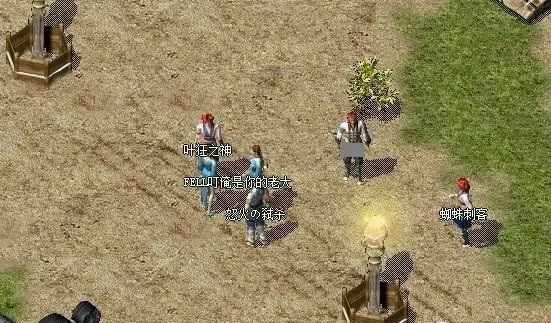 热血传奇 3 职业怎么选 老玩家实测适配场景全解析