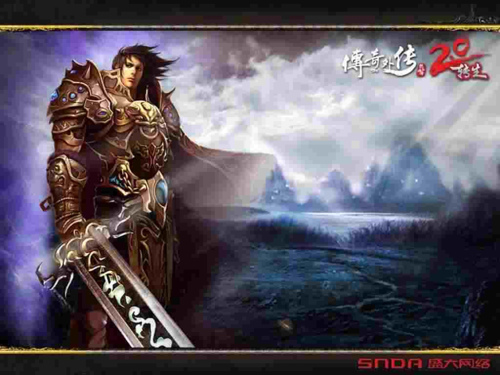 23ok传奇私服发布站之热血传奇武器哪个好用啊