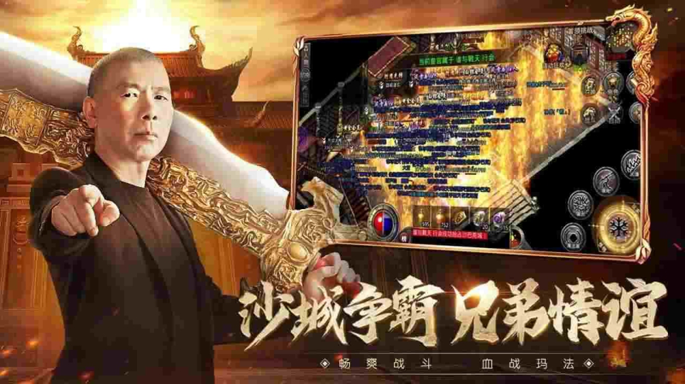 万劫私服传奇发布网999之热血传奇比奇毒哪里买