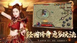 刚开一秒1.85复古传奇之做传奇私服需要什么软件