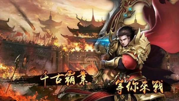 1.85传奇微变刚开一秒会卡位的法师遥遥领先