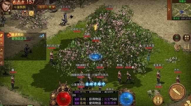 新开英雄合击传奇私服之热血传奇星空套装多少钱