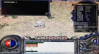 Win7系统热血传奇启动不了？老鸟教你排查问题与解决办法