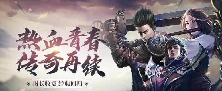 最新开一秒传奇私服之热血传奇法师培养什么技能