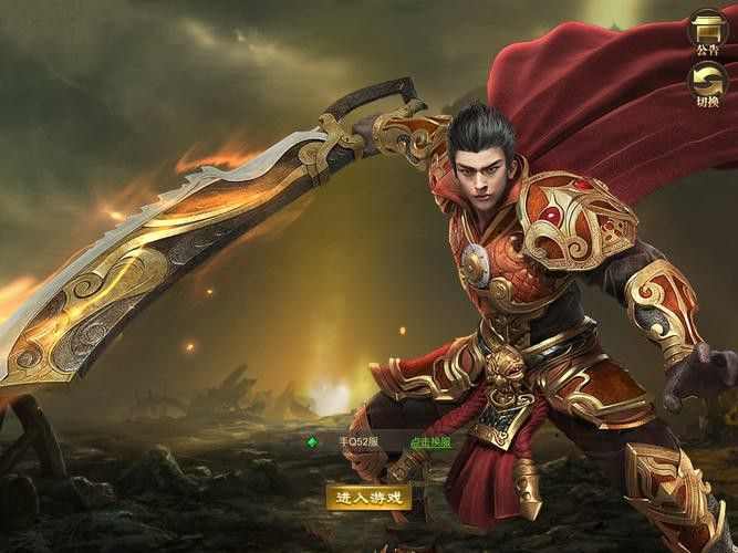 今日新开复古传奇sf之热血传奇4区什么时候开