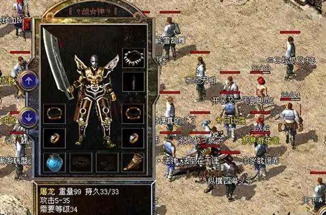 杭州新开传奇999之热血传奇雨露是干什么用的